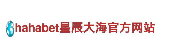 探索智博体育app平台，畅享精彩旅程